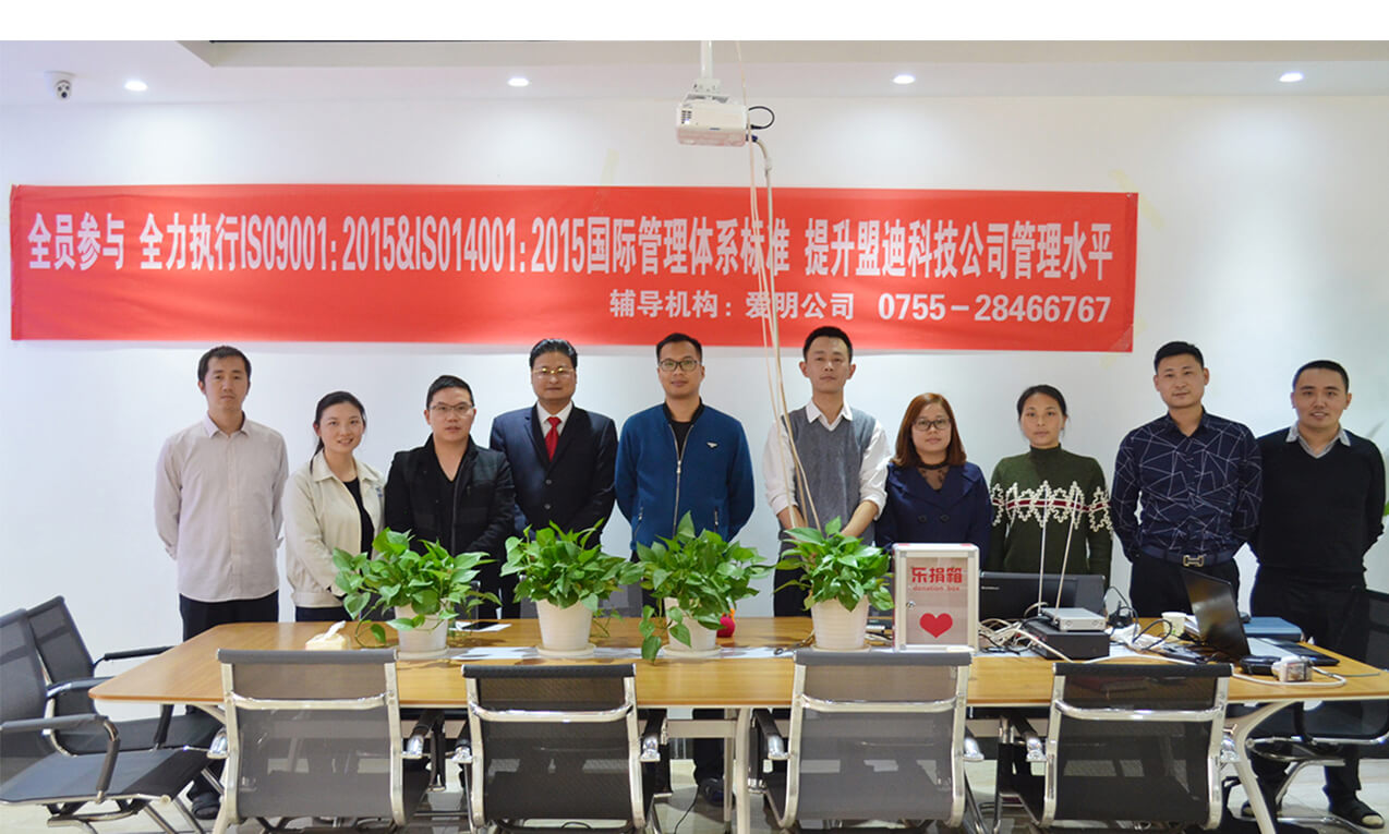 mondo_our-team-3 The company is having a meeting to discuss the ISO9001 and ISO14001 standards for quality and environmental management.